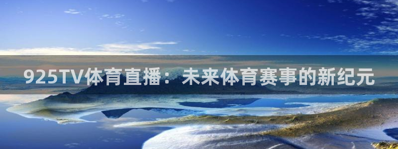 雨燕360直播免费观看nba
