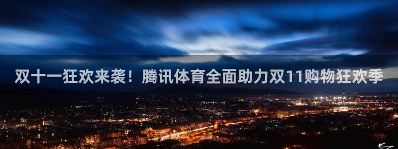 雨燕360直播